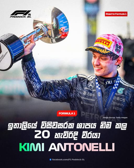 F1 race day