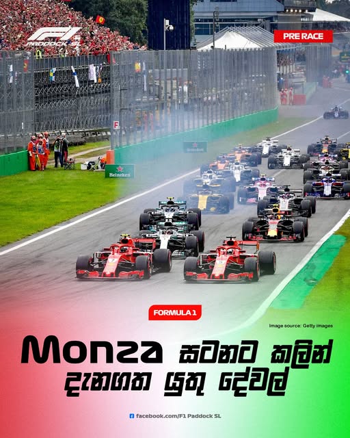 F1 weekend highlights