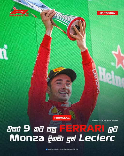 F1 fan experience